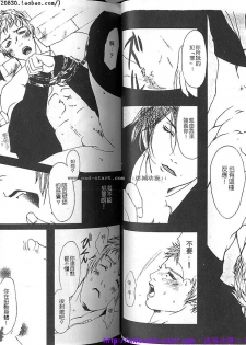 Kinniku Otoko vol.03 [Chinese] - page 34