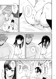 [Calm White (Mashiro Shirako)] Sunshower - page 42