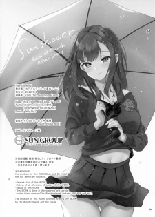 [Calm White (Mashiro Shirako)] Sunshower - page 48