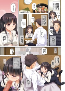 [Digital Lover (Nakajima Yuka)] Wakeari Shoujo to Dousei Seikatsu DLO-11 [Chinese] [B138个人汉化] - page 29