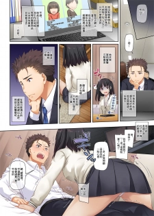 [Digital Lover (Nakajima Yuka)] Wakeari Shoujo to Dousei Seikatsu DLO-11 [Chinese] [B138个人汉化] - page 14
