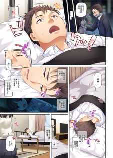 [Digital Lover (Nakajima Yuka)] Wakeari Shoujo to Dousei Seikatsu DLO-11 [Chinese] [B138个人汉化] - page 5