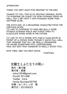 (Futaket 15.5) [Torano Ori (Toritora)] Onna Kishi to Futanari no Noroi | The Lady Knight and the Futanari Curse [English] [Toks] - page 22