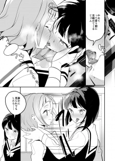 [House Saibai Mochi (Shiratama Moti)] Succubus no Yuri na Hanashi 2 [Digital] - page 20