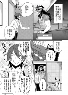 [Yomoyama (Hiro)] Osu Draph Nyuugyou Takuhaibin (Granblue Fantasy) [Digital] - page 2