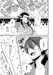 [Yomoyama (Hiro)] Osu Draph Nyuugyou Takuhaibin (Granblue Fantasy) [Digital] - page 24