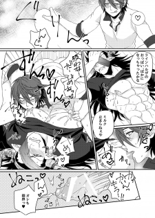 [Yomoyama (Hiro)] Osu Draph Nyuugyou Takuhaibin (Granblue Fantasy) [Digital] - page 17
