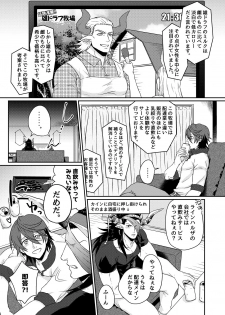 [Yomoyama (Hiro)] Osu Draph Nyuugyou Takuhaibin (Granblue Fantasy) [Digital] - page 8
