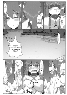 (Kouroumu 10) [Pirorunchi (Pirorun)] Kochiya Sanae Roshutsuroku (Touhou Project) [English] [Raknnkarscans] - page 23