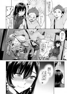 [Bonsketch (Bonske)] Arawareta Chijo wa Toshishita Kui no Scatolo Hentai deshita 2 [Digital] - page 39