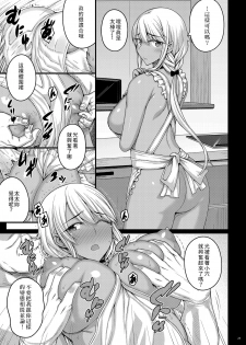 [Darabuchidou (Darabuchi)] Tsumareta Ikoku no Hana II | 被摘取的異國之花Ⅱ [Chinese] [禁漫漢化組] [Digital] - page 23