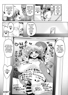 (C95) [Nekottorando (Tanizakura Shidare)] Fujinoki Nene no Onii ni Ienai Koto | What Fujinoki Nene Could Never Tell Her Brother (Hajimete no Gal) [English] [Doujins.com] - page 47