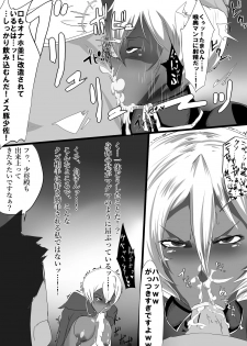 [Uraxia] Kurobuta-san ga Benki to Shite Uridasareta to Kiite (Kangoku Senkan) - page 8