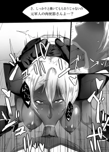 [Uraxia] Kurobuta-san ga Benki to Shite Uridasareta to Kiite (Kangoku Senkan) - page 5