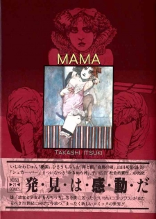 [Itsuki Takashi] MAMA