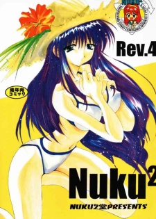 (C56) [Nuku Nuku Dou (Various)] Nuku² Rev.4 (Cardcaptor Sakura, To Heart) [Incomplete]