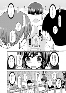 [valssu (Charu)] Mizushima-san wa Roshutsushou. 5 [Digital] - page 46