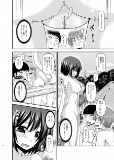 [valssu (Charu)] Mizushima-san wa Roshutsushou. 5 [Digital] - page 44