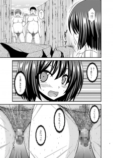 [valssu (Charu)] Mizushima-san wa Roshutsushou. 5 [Digital] - page 9
