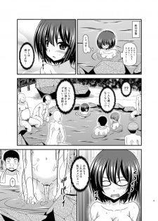[valssu (Charu)] Mizushima-san wa Roshutsushou. 5 [Digital] - page 15