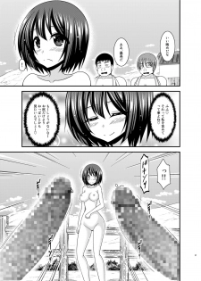 [valssu (Charu)] Mizushima-san wa Roshutsushou. 5 [Digital] - page 37