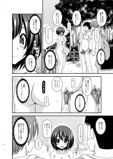 [valssu (Charu)] Mizushima-san wa Roshutsushou. 5 [Digital] - page 38