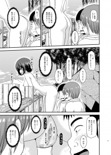 [valssu (Charu)] Mizushima-san wa Roshutsushou. 5 [Digital] - page 45