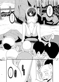 [valssu (Charu)] Mizushima-san wa Roshutsushou. 5 [Digital] - page 28