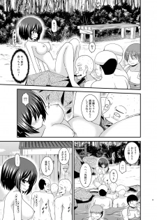 [valssu (Charu)] Mizushima-san wa Roshutsushou. 5 [Digital] - page 33