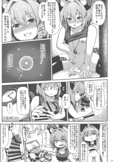 [Cheese Company (Peso)] Re: Otonari wa Nazrin (Touhou Project) - page 16