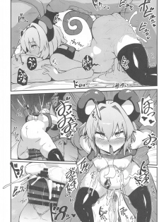 [Cheese Company (Peso)] Re: Otonari wa Nazrin (Touhou Project) - page 19