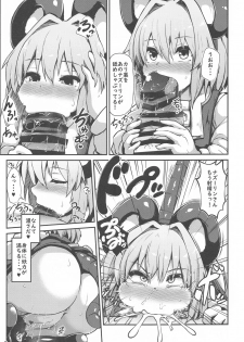 [Cheese Company (Peso)] Re: Otonari wa Nazrin (Touhou Project) - page 8