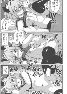 [Cheese Company (Peso)] Re: Otonari wa Nazrin (Touhou Project) - page 14
