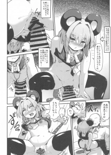 [Cheese Company (Peso)] Re: Otonari wa Nazrin (Touhou Project) - page 11