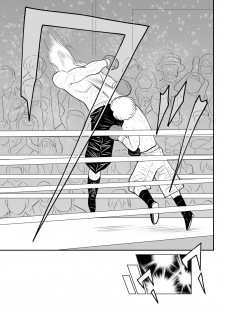 [FAKE An] Project NTR ~Boxer Hen~ - page 25