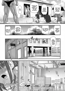 (C96) [Behind Moon (Dulce-Q)] Futanari nanode Gakkou Seikatsu ga Fuan desu 3 [English] {Hennojin} - page 11