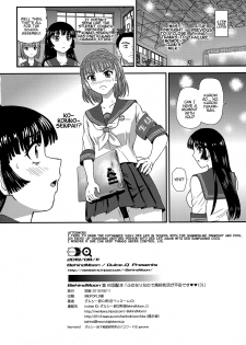 (C96) [Behind Moon (Dulce-Q)] Futanari nanode Gakkou Seikatsu ga Fuan desu 3 [English] {Hennojin} - page 38