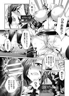 [Anthology] 2D Comic Magazine Ero Status de Heroine Kaibou Ryoujoku Keikenchi Joushouchuu! Vol. 2 [Digital] - page 28