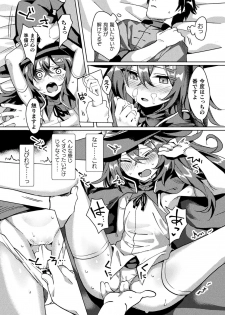 [Anthology] Bessatsu Comic Unreal Ponkotsu Fantasy Heroine H ~Doji o Funde Gyakuten Saretari Ero Trap ni Hamattari!?~ Vol. 1 [Digital] - page 29