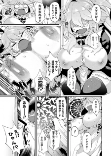 [Anthology] Bessatsu Comic Unreal Ponkotsu Fantasy Heroine H ~Doji o Funde Gyakuten Saretari Ero Trap ni Hamattari!?~ Vol. 1 [Digital] - page 10