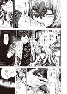 WEEKLY Kairakuten Vol.41 - page 10