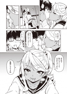 WEEKLY Kairakuten Vol.41 - page 39