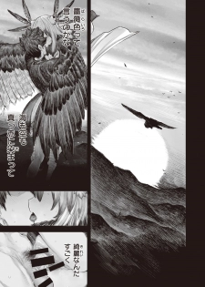 WEEKLY Kairakuten Vol.41 - page 22