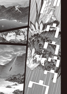 WEEKLY Kairakuten Vol.41 - page 26