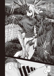 WEEKLY Kairakuten Vol.41 - page 23