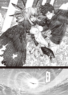 WEEKLY Kairakuten Vol.41 - page 28