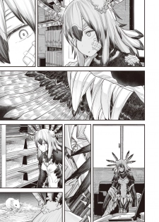 WEEKLY Kairakuten Vol.41 - page 12