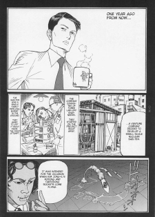 [OHKOSHI Koutarou] - Detective Investigating Bizarre Case (Ryouki Keiji MARUSAI) - [ENGLISH] - page 27