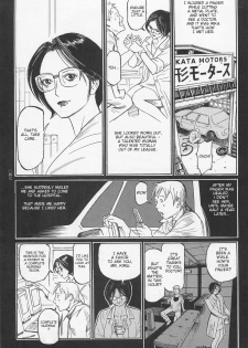 [OHKOSHI Koutarou] - Detective Investigating Bizarre Case (Ryouki Keiji MARUSAI) - [ENGLISH] - page 48