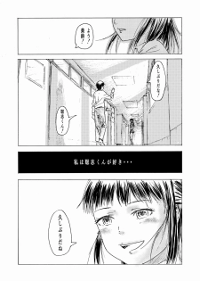 [ALI-san Maku (ALI)] Shoushika Taisaku 10-kakan Tanetsuke Gasshuku ~Watashi no Hajimete wa Shiranai Oji-san no Mono ni Narimashita~ [Digital] - page 48